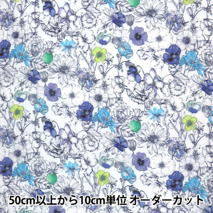 [From quantity 5] Fabric "Liberty Liberty Print LyoselLawn Rest DC28641-BS" Liberty Japan