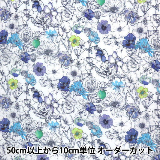 [From quantity 5] Fabric "Liberty Liberty Print LyoselLawn Rest DC28641-BS" Liberty Japan