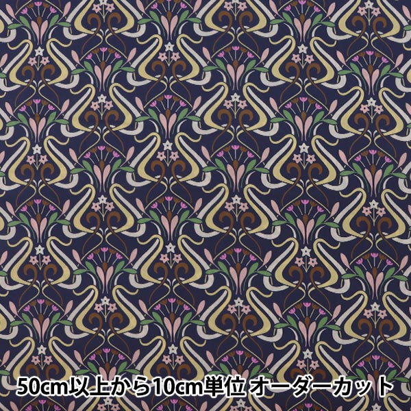 [From quantity 5] Fabric "Liberty Liberty Print LibertyTana lawn Lilla DC31075-J21A"