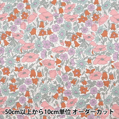 [From quantity 5] Fabric "Liberty Liberty Print LibertyTana lawn Poppy and Daisy 3632104L-127GT"