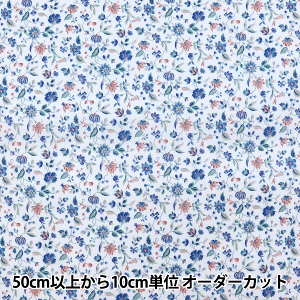 [From quantity 5] Fabric "Liberty Liberty Print Tana lawn LUNA BELLE 3631214-B" Liberty Japan