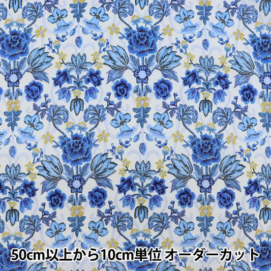[From quantity 5] Fabric "Liberty Liberty Print Tana lawn Lily Anabel 3631217-B" Liberty Japan