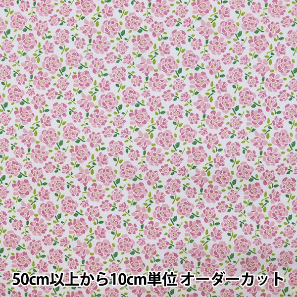 [From quantity 5] Fabric "Liberty Liberty Print Tana lawn TILLY 1221201-P21B" Liberty Japan