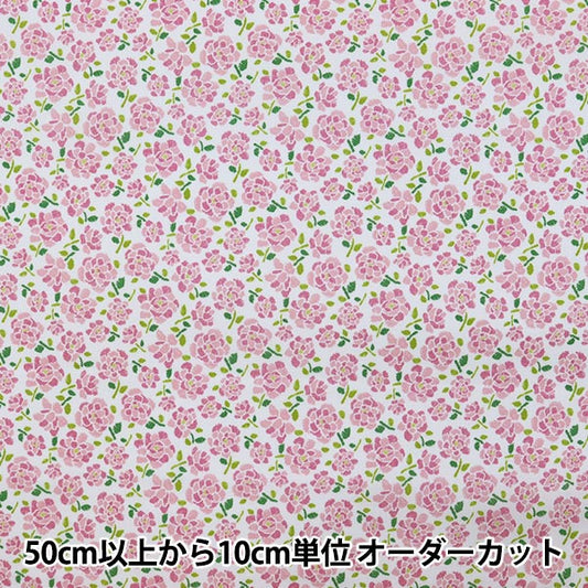 [From quantity 5] Fabric "Liberty Liberty Print Tana lawn TILLY 1221201-P21B" Liberty Japan