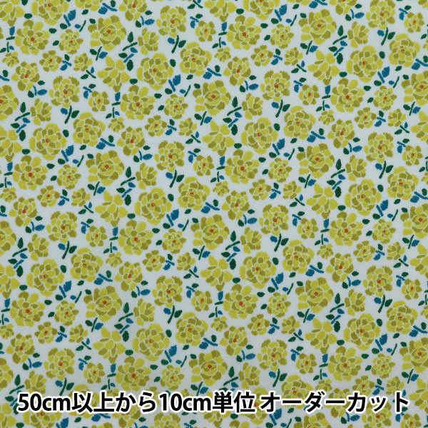 [From quantity 5] Fabric "Liberty Liberty Print Tana lawn TILLY 1221201-P21C" Liberty Japan