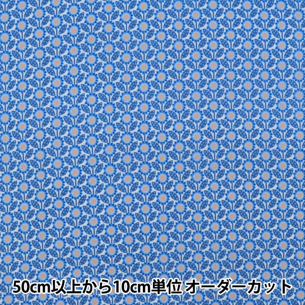 [From quantity 5] Fabric "Liberty Liberty Print Tana lawn Sunny (Sunny) 1221203-P21A" Liberty Japan