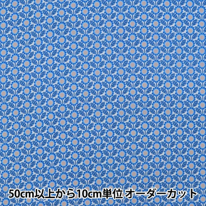 [From quantity 5] Fabric "Liberty Liberty Print Tana lawn Sunny (Sunny) 1221203-P21A" Liberty Japan