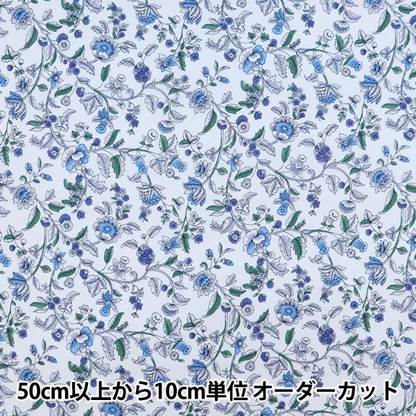 [From quantity 5] Fabric "Liberty Liberty Print Tana lawn Ornate Trail 1221206-P21C" Liberty Japan