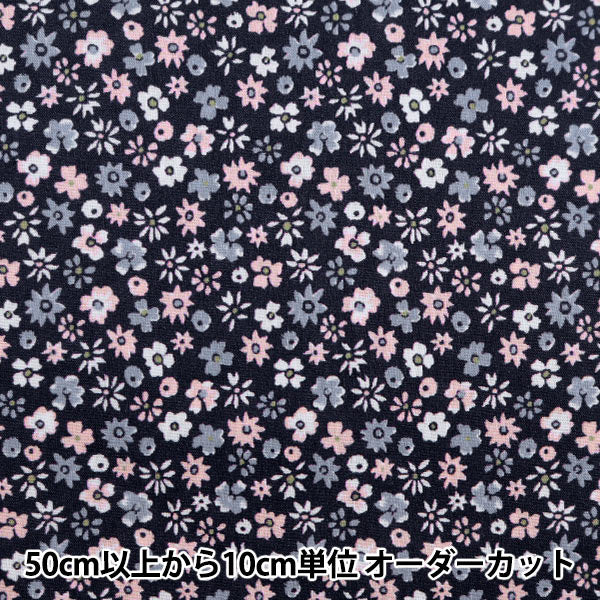 [From quantity 5] Fabric "Liberty Liberty Print Tana lawn City Blossom 1611101-21AT" Liberty Japan