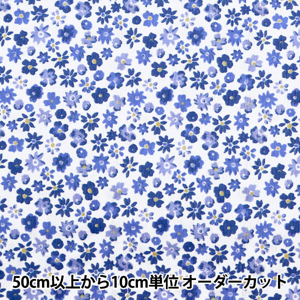 [From quantity 5] Fabric "Liberty Liberty Print Tana lawn City Blossom 1611101-21BT" Liberty Japan