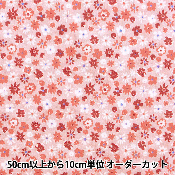 [From quantity 5] Fabric "Liberty Liberty Print Tana lawn City Blossom 1611101-J21D" Liberty Japan