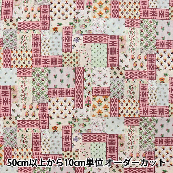 【数量5から】 生地 『LIBERTY リバティプリント タナローン イカット・ニーツ DC31445-B』 Liberty Japan リバティジャパン