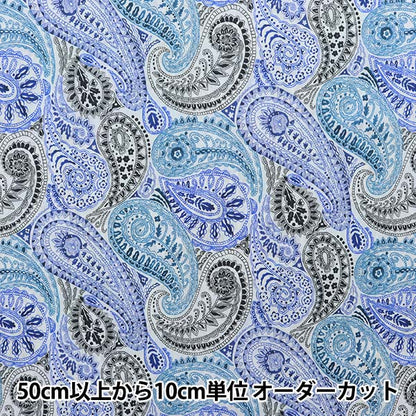 [From quantity 5] Fabric "Liberty Liberty Print Tana lawn Deco Paisley DC31447-B" Liberty Japan