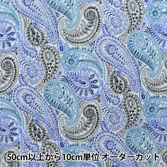 [From quantity 5] Fabric "Liberty Liberty Print Tana lawn Deco Paisley DC31447-B" Liberty Japan