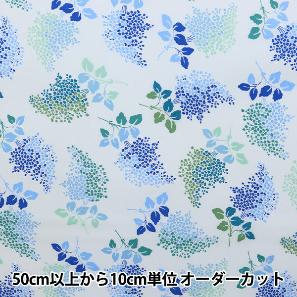 [From quantity 5] Fabric "Liberty Liberty Print Tana lawn Lilac Revival DC31449-B" Liberty Japan
