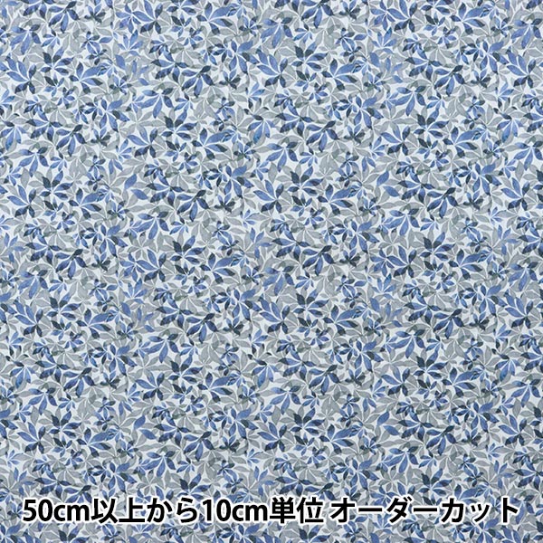 [From quantity 5] Fabric "Liberty Liberty Print Tana lawn Into Saleves DC31450-A" Liberty Japan