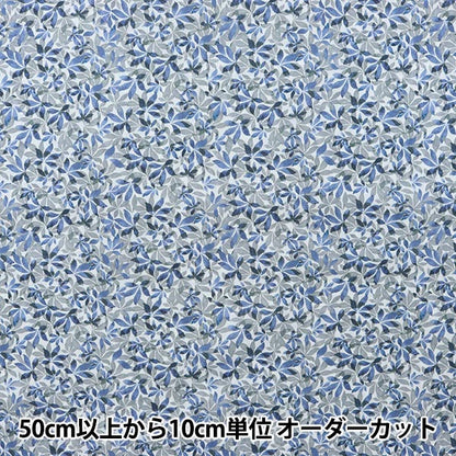 [From quantity 5] Fabric "Liberty Liberty Print Tana lawn Into Saleves DC31450-A" Liberty Japan