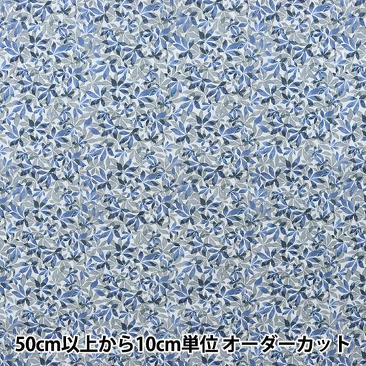 [From quantity 5] Fabric "Liberty Liberty Print Tana lawn Into Saleves DC31450-A" Liberty Japan