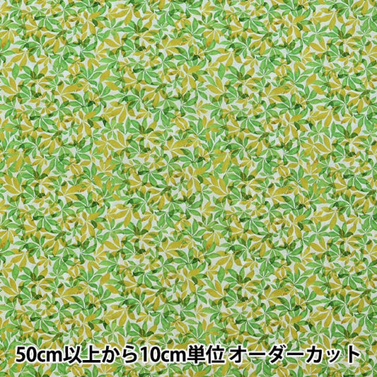 [来自数量5] 织物 "自由自由印刷 塔纳草坪 进入Salieves DC31450-B" Liberty Japan