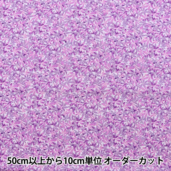 [From quantity 5] Fabric "Liberty Liberty Print Tana lawn Into Saleves DC31450-D" Liberty Japan