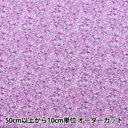 [From quantity 5] Fabric "Liberty Liberty Print Tana lawn Into Saleves DC31450-D" Liberty Japan