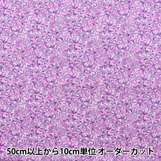[From quantity 5] Fabric "Liberty Liberty Print Tana lawn Into Saleves DC31450-D" Liberty Japan