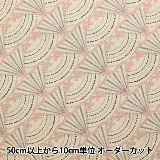 [From quantity 5] Fabric "Liberty Liberty Print Tana lawn Fan Fare DC31456-A" Liberty Japan