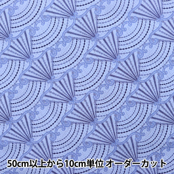 [From quantity 5] Fabric "Liberty Liberty Print Tana lawn Fan Fare DC31456-D" Liberty Japan