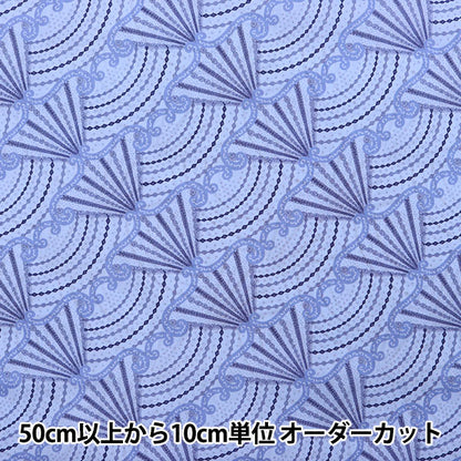 [From quantity 5] Fabric "Liberty Liberty Print Tana lawn Fan Fare DC31456-D" Liberty Japan