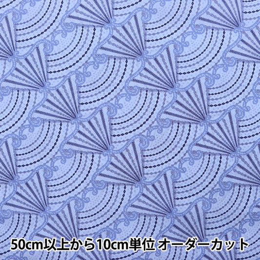 [From quantity 5] Fabric "Liberty Liberty Print Tana lawn Fan Fare DC31456-D" Liberty Japan