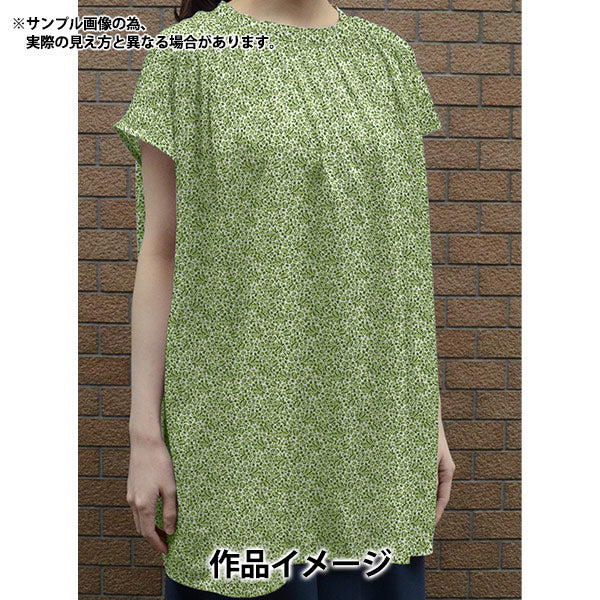 [From quantity 5] Fabric "Liberty Liberty Print Tana lawn Caldamon DC31458-A" Liberty Japan