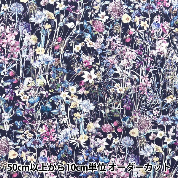 [数量从5开始] 织物 “自由织物” 塔纳草坪 野花3634251-ue" Liberty Japan