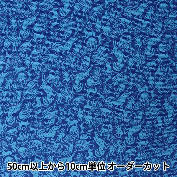 [From quantity 5] Fabric "Liberty Liberty Print Corduroy Michal Quest DC31019-J21A" Liberty Japan