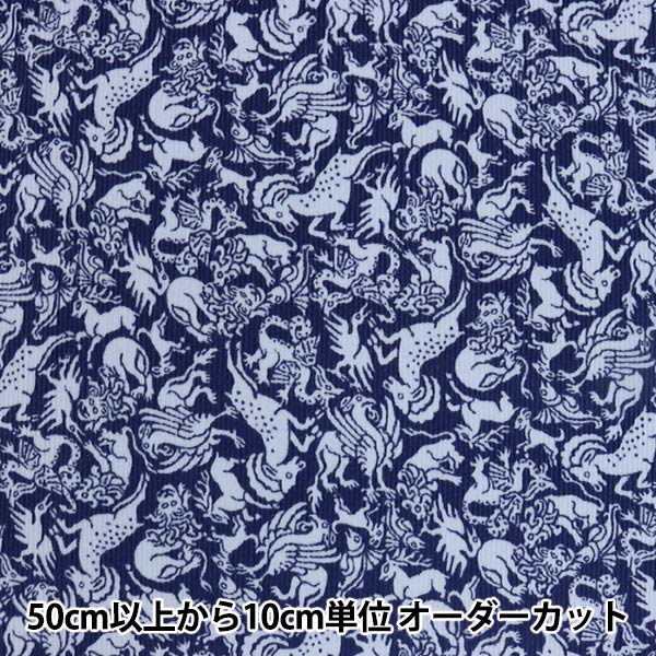 [From quantity 5] Fabric "Liberty Liberty Print Corduroy Michal Quest DC31019-J21C" Liberty Japan