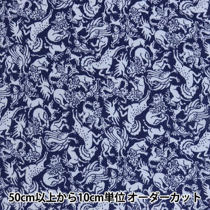 [From quantity 5] Fabric "Liberty Liberty Print Corduroy Michal Quest DC31019-J21C" Liberty Japan