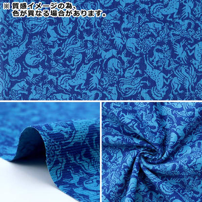 [From quantity 5] Fabric "Liberty Liberty Print Corduroy Michal Quest DC31019-J21C" Liberty Japan