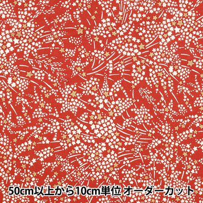 [From quantity 5] Fabric "Liberty Liberty Print Tana lawn Whispering Light DC31832-J21A" Liberty Japan