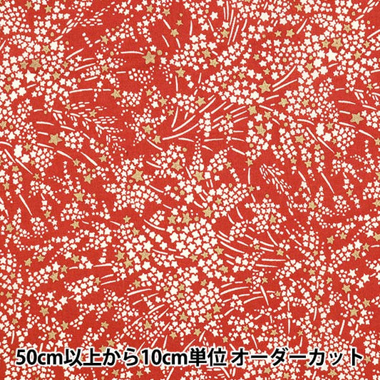 [From quantity 5] Fabric "Liberty Liberty Print Tana lawn Whispering Light DC31832-J21A" Liberty Japan