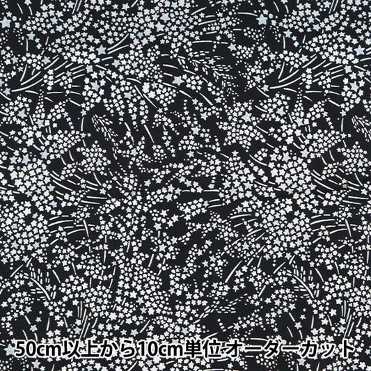 [From quantity 5] Fabric "Liberty Liberty Print Tana lawn Whispering Light DC31832-J21C" Liberty Japan