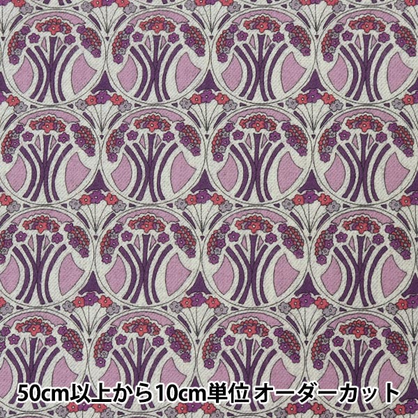 [來自數量5] 織物 "Liberty Liberty Print Airicotto Mauberina 3637278-J21E" Liberty Japan