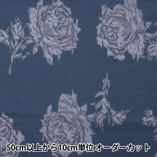[From quantity 5] Fabric "Liberty Liberty Print Tana lawn Shutdo story 3632105-SD22C" Liberty Japan
