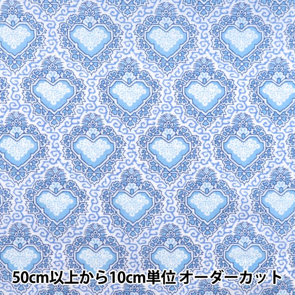 [From quantity 5] Fabric "Liberty Liberty Print Tana lawn King of Hearts 3632107-22ct" Liberty Japan