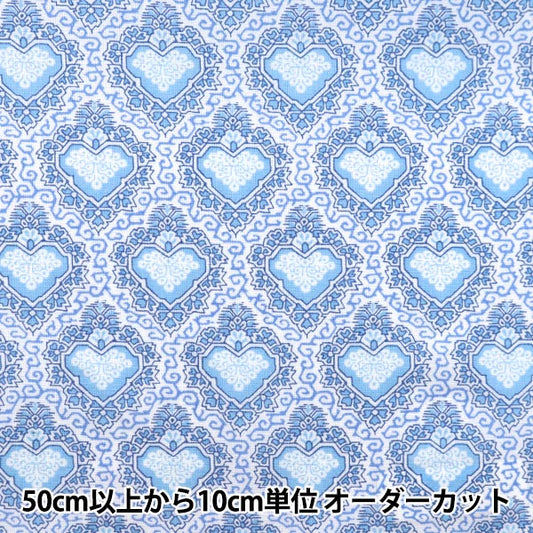 [From quantity 5] Fabric "Liberty Liberty Print Tana lawn King of Hearts 3632107-22ct" Liberty Japan