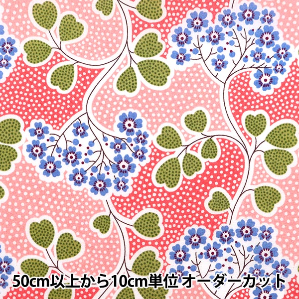 [From quantity 5] Fabric "Liberty Liberty Print Tana lawn Primura Point 3632113-22ct" Liberty Japan