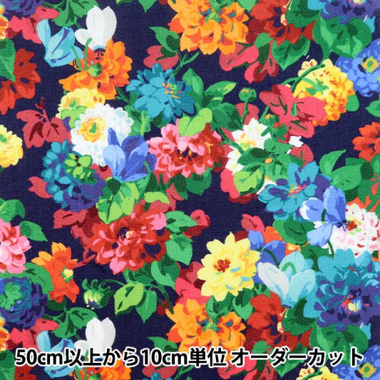 [From quantity 5] Fabric "Liberty Liberty Print Tana lawn Cutsworth Garden 3632115-22AT" Liberty Japan