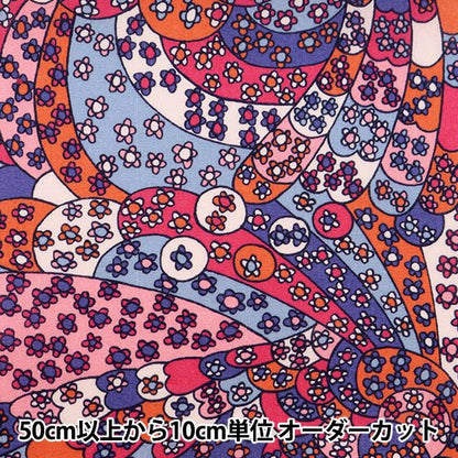 [From quantity 5] Fabric "Liberty Liberty Print Tana lawn Car navigationQuilting 3632122-22BT" Liberty Japan