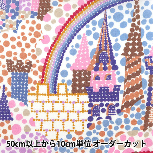 [From quantity 5] Fabric "Liberty Liberty Print Tana lawn Magical Mystery 3632123-22AT" Liberty Japan