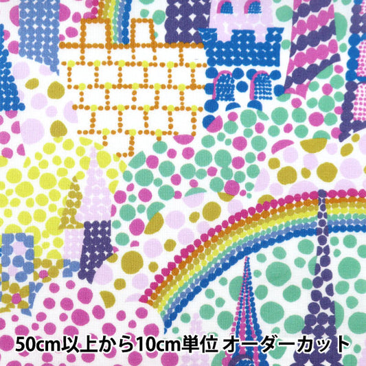 [From quantity 5] Fabric "Liberty Liberty Print Tana lawn Magical Mystery 3632123-22ct" Liberty Japan