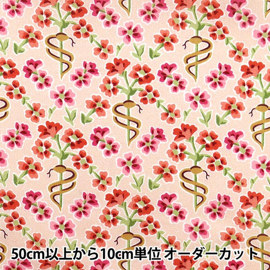 [From quantity 5] Fabric "Liberty Liberty Print Tana lawn Floral Servent 3632127-22AT" Liberty Japan