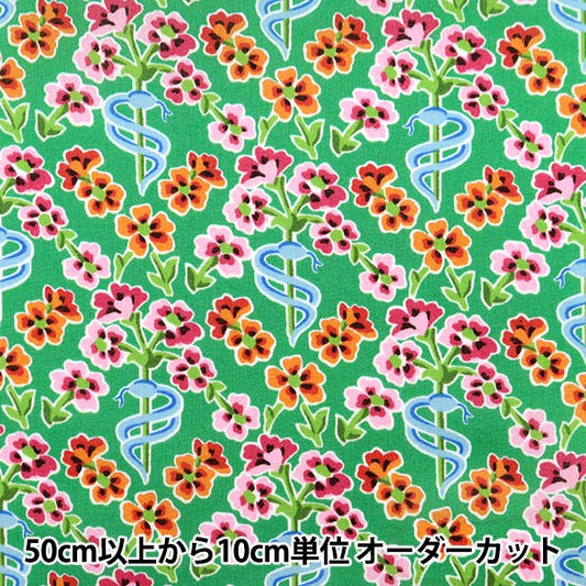 [From quantity 5] Fabric "Liberty Liberty Print Tana lawn Floral Servent 3632127-22CT" Liberty Japan
